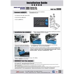 Correcteur de centre de roulis avant Hyundai Sonata, Tucson, Kia Sportage