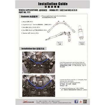 Barre de renfort centrale avant Honda City, Fit