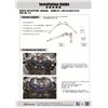 Barre de renfort centrale avant Honda City, Fit