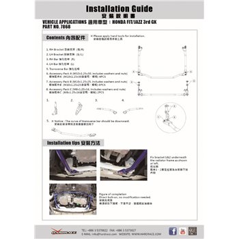 Barre de renfort de structure inférieure avant Honda Fit