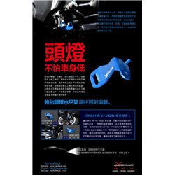 Support de correcteur d’assiette de phare avant Honda HR-V