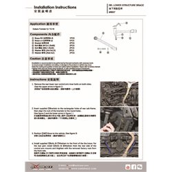 Barre de renfort de structure inférieure arrière Subaru Forester