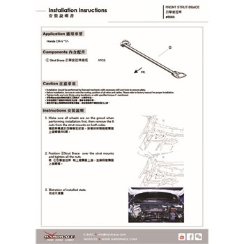 Barre anti-rapprochement avant supérieure Honda CR-V