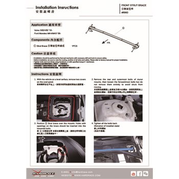 Barre anti-rapprochement avant Volvo S60, V60