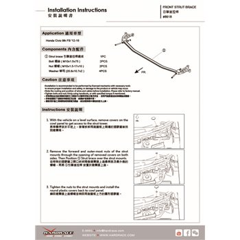 Barre anti-rapprochement avant Honda Civic