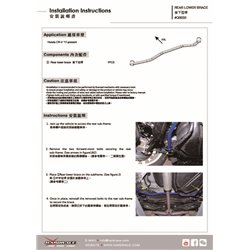 Renfort inférieur arrière Honda CR-V