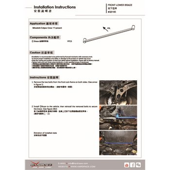 Barre de renfort inférieure avant Mitsubishi Eclipse Cross