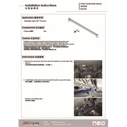 Renfort de support de berceau avant Skoda Kodiaq, Volkswagen Tiguan