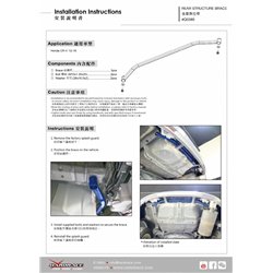 Renfort de structure arrière Honda CR-V