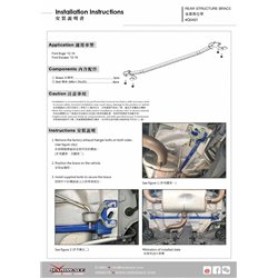 Renfort de structure arrière Ford KUGA