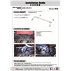 Barre stabilisatrice avant Honda S2000