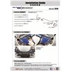 Barre stabilisatrice arrière additionnelle Honda City, Fit