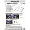 Barre stabilisatrice arrière Ford, Mazda, Volvo