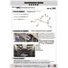 Barre stabilisatrice avant Toyota Sienna
