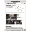 Barre stabilisatrice arrière Audi, Skoda, Volkswagen