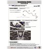 Barre stabilisatrice arrière Infiniti G Series, Nissan Skyline, Z-Series
