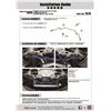 Barre stabilisatrice avant Infiniti, Nissan