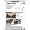 Barre stabilisatrice avant Ford Fiesta