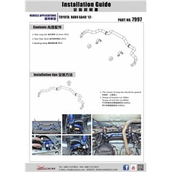 Barre stabilisatrice arrière Lexus NX, Toyota Harrier, RAV4
