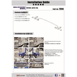 Barre stabilisatrice arrière additionnelle Toyota Corolla/Altis/Auris, Sienta, Wish