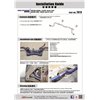 Barre stabilisatrice avant Nissan Sentra, Tiida