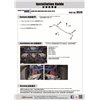 Barre stabilisatrice arrière Ford Mustang