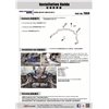 Barre stabilisatrice avant Honda Odyssey JDM