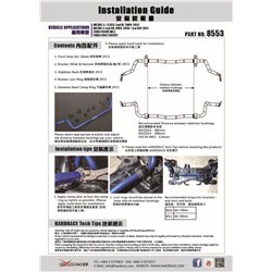 Barre stabilisatrice avant Ford Focus, Mazda 3, 5