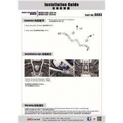 Barre stabilisatrice arrière Infiniti M Series, Q50, Q70, Nissan Skyline