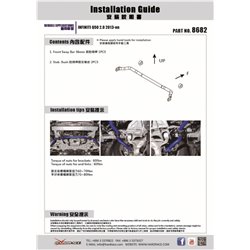 Barre stabilisatrice avant Infiniti Q50, Nissan Skyline