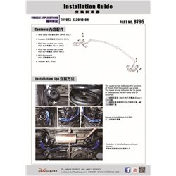Barre stabilisatrice additionnelle arrière Toyota Sienna