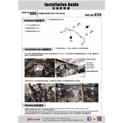 Barre stabilisatrice arrière Hyundai Tucson