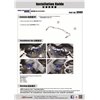 Barre stabilisatrice arrière Mazda CX-5, CX-9