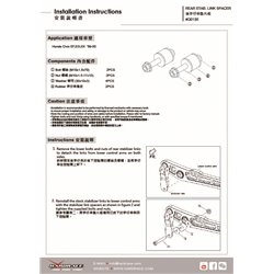 Entretoise de biellette de barre stabilisatrice arrière Honda Civic, CRX, Integra