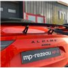 Upgrade mat d’Alpine S2